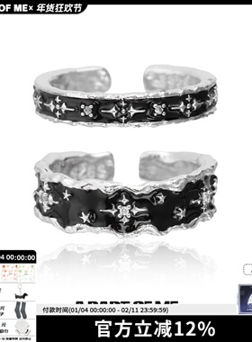 小众设计925纯银黑色星星戒指开口可调高级感暗黑冷淡风情侣对戒