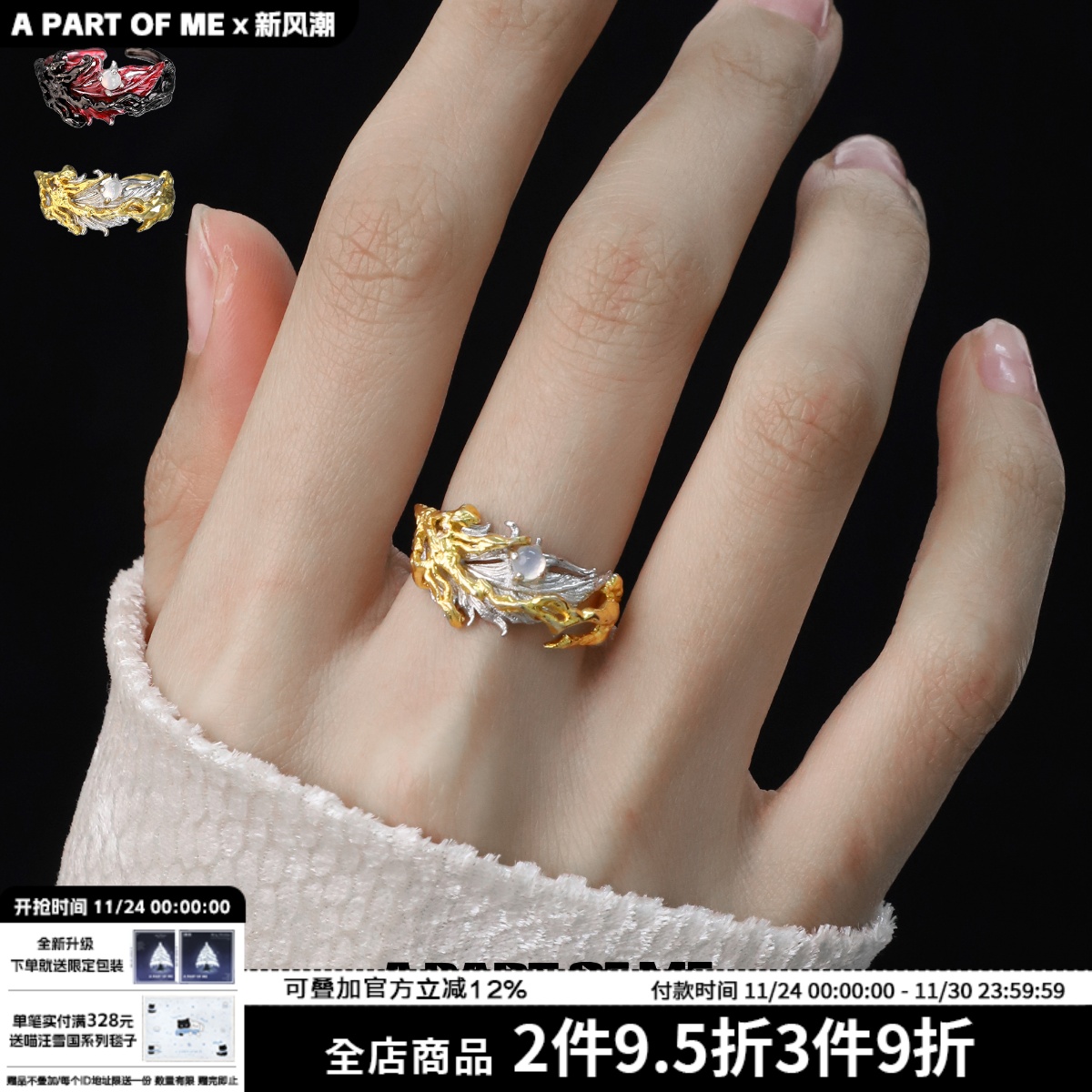 宫羽系列原创925纯银羽毛戒指开口可调不掉色高级感白玛瑙食指戒