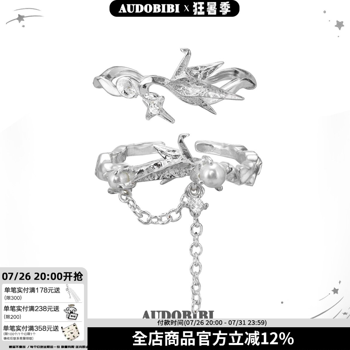 千纸鹤925银可调不掉色戒指