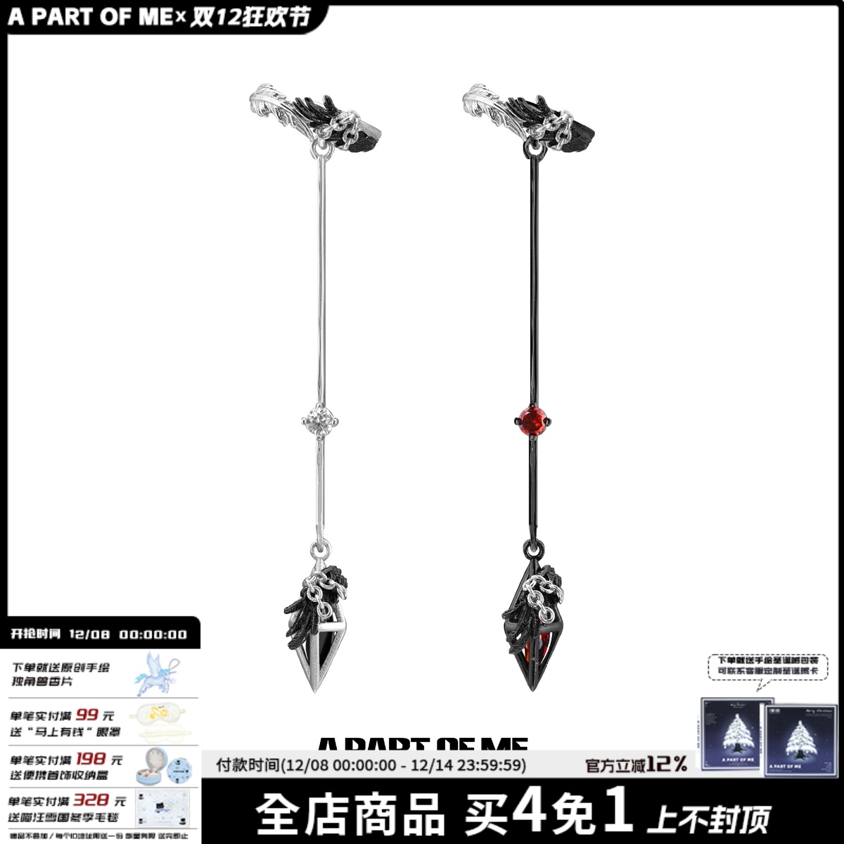 羽毛囚笼 无性别原创设计无耳洞耳夹小众甜酷高级感耳骨夹耳挂