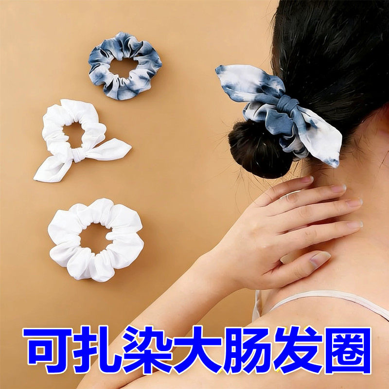 纯棉扎染发圈头饰手工染色大肠发圈白胚diy染色全套蜡染发圈白胚