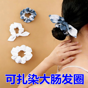 纯棉扎染发圈头饰手工染色大肠发圈白胚diy染色全套蜡染发圈白胚