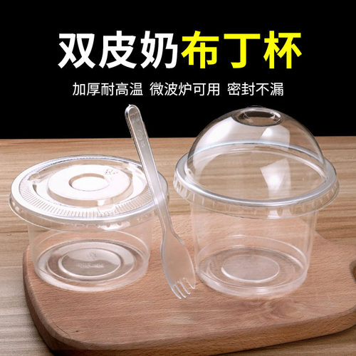 一次性双皮奶布丁杯整箱买更划算