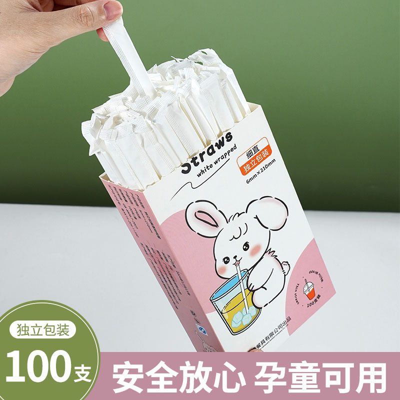 母嬰級一次性吸管獨立包裝