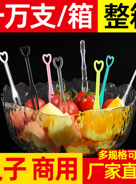 水果叉一次性叉子独立包装塑料果插水果店商用水果签一万支装整箱