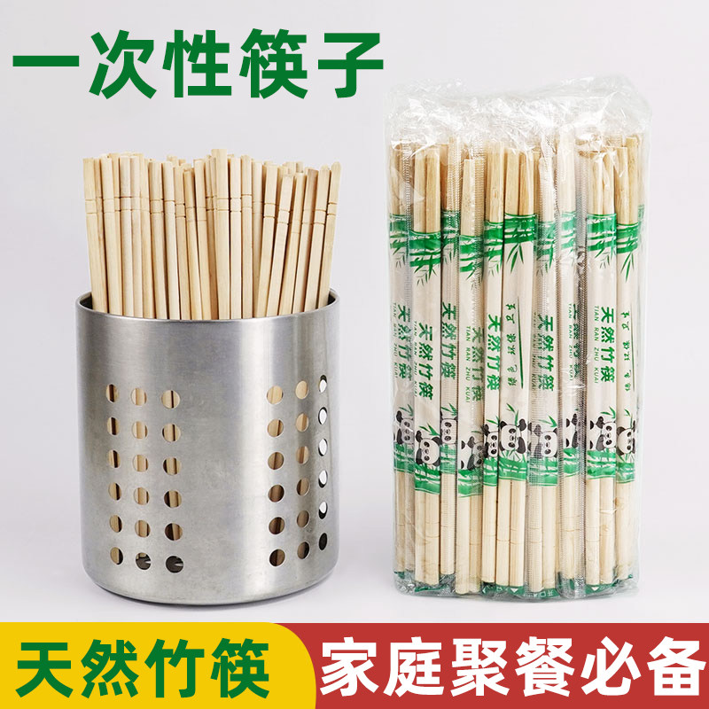 一次性筷子饭店专用家用高档散装商用普通快餐打包竹筷便宜方便筷