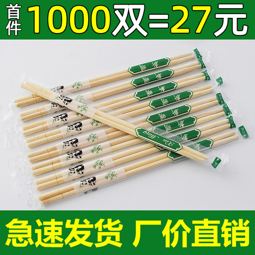 经济实惠万家饭店在用一次性筷子