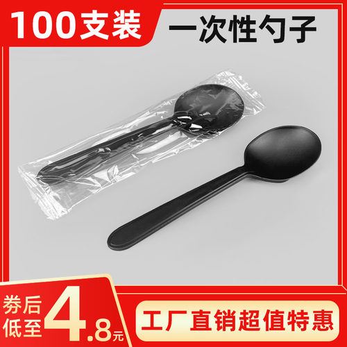 一次性加厚加硬勺子单独包装