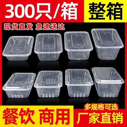 商用长方形饭盒一次性外卖打包盒