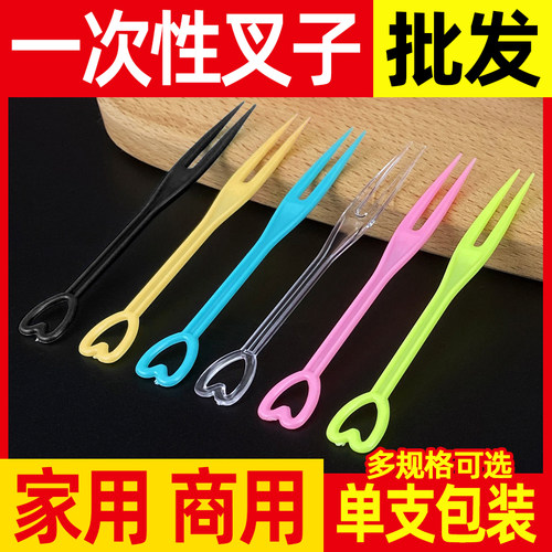 一次性水果叉透明色彩色家用商用