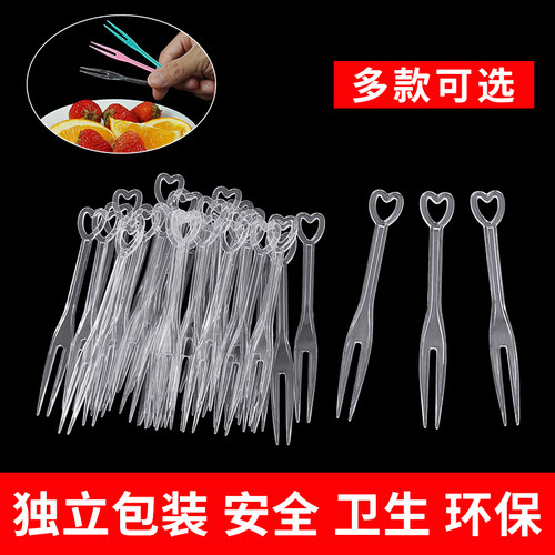 一次性水果叉家用单独包装