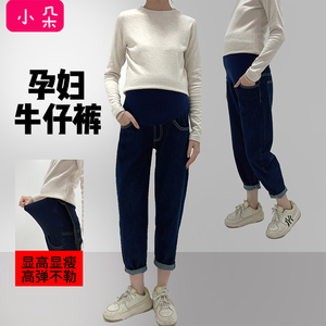 孕妇裤秋冬外穿春秋款显瘦直筒哈伦老爹打底裤长裤加绒孕妇牛仔裤