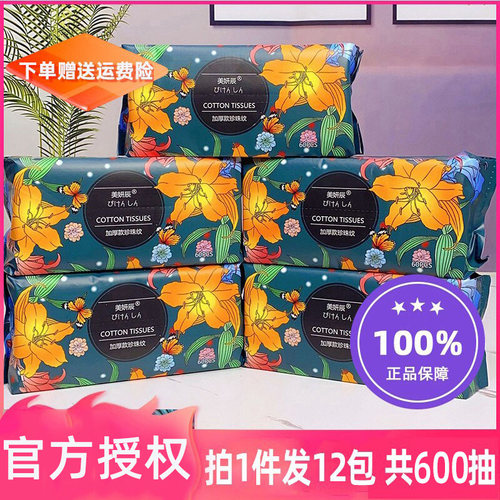 一次性洗脸巾珍珠纹美容洗脸巾