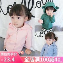 婴儿连帽卫衣外套宝宝秋装2020新款女童秋季上衣儿童套装幼儿衣服