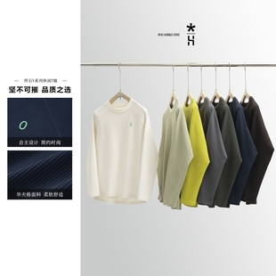 HUMBLE STONE悍石 户外运动 华夫格圆领情侣长袖T恤打底衫 25016