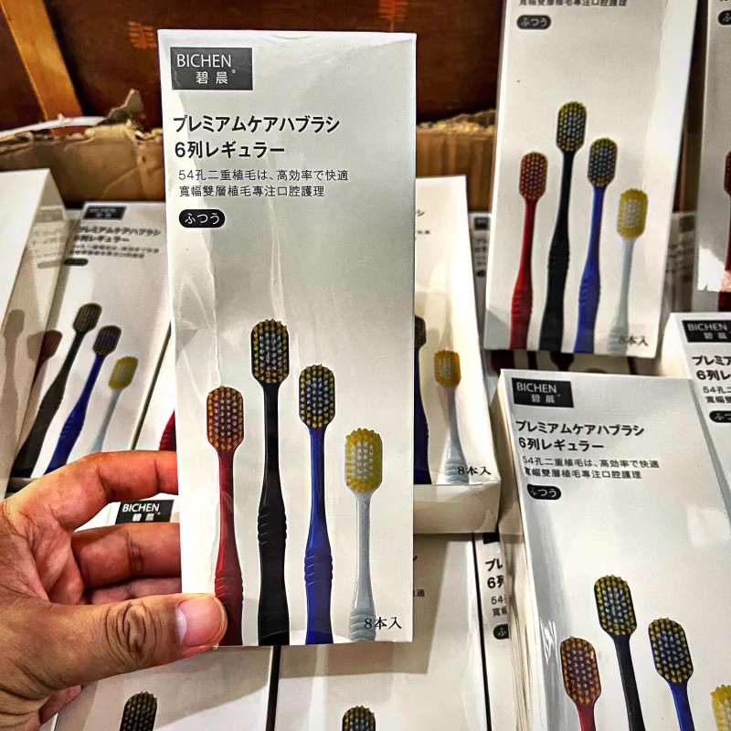 自主家庭装8支装手动男女