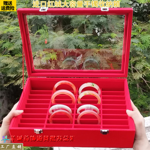 高端珠宝箱40位玉器翡翠手镯带玻璃透明盖玉镯子展示收纳盒包邮