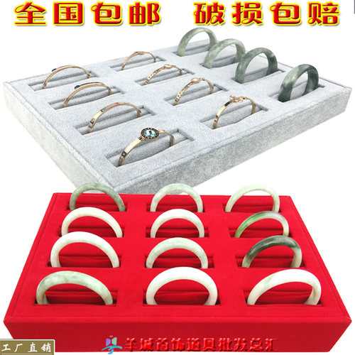 珠宝戒指翡翠手镯包邮