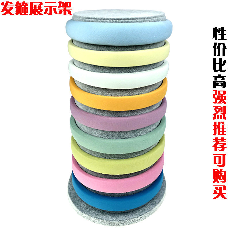 发箍夹收纳架绒布首饰头箍发卡头绳手镯发圈头饰立式饰品展示项链,饰品/流行首饰/时尚饰品新,首饰展示架,淘宝优惠券,粉丝福利购,淘宝优惠卷