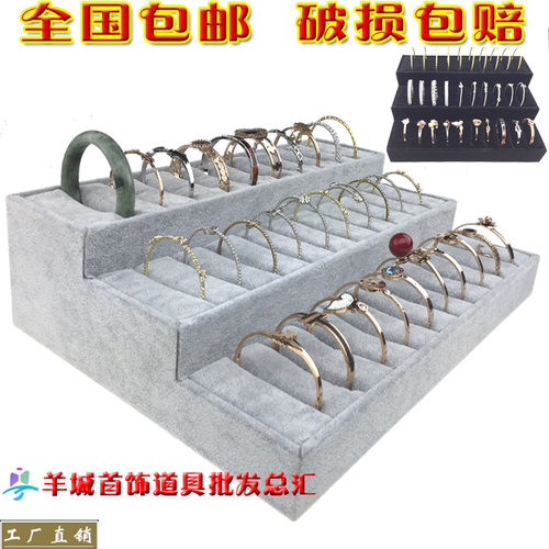 手环展示手镯架饰品托盘