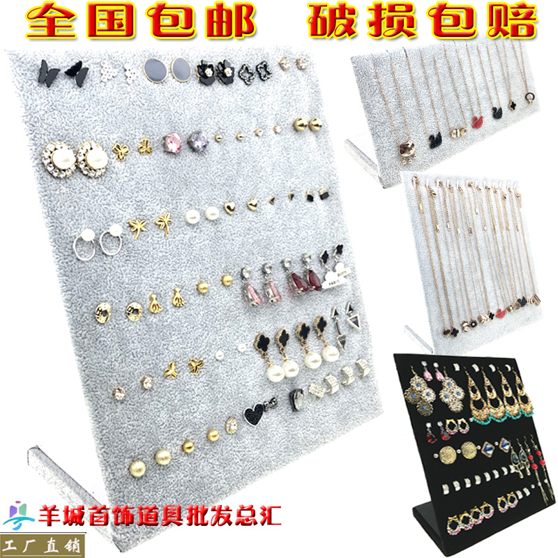 耳环钉展示架项链大容量首饰收纳