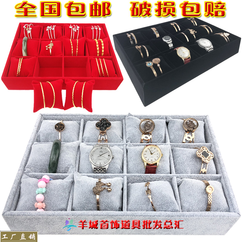 羊城冰花绒12位手表枕头展示盘