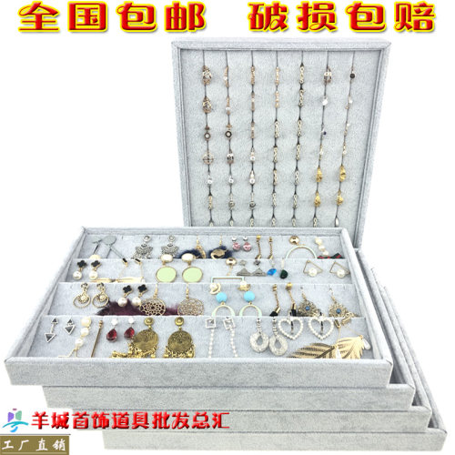 高档绒布首饰托盘戒指项链耳环