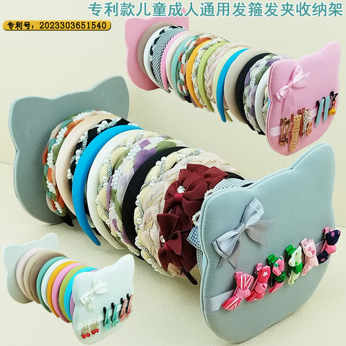 粤伊洛头箍架饰品展示发夹头饰架