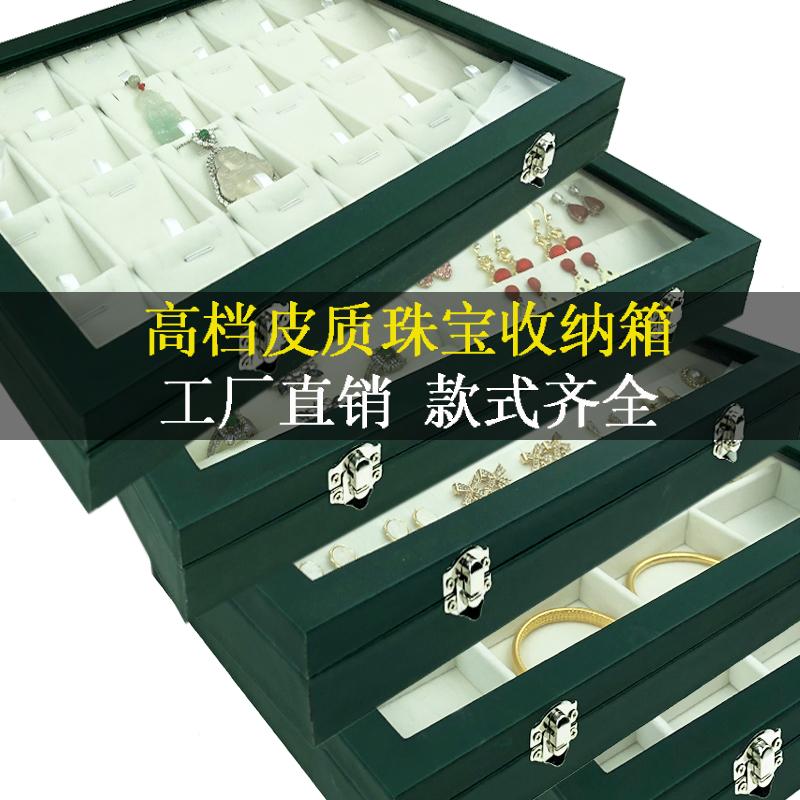 戒指吊坠盒珠宝首饰箱带盖收纳箱