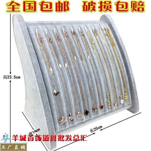 木质项链架首饰珠宝柜台