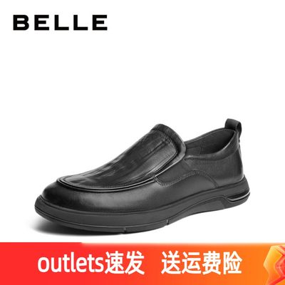 Belle/百丽男鞋2024春款牛皮乐福鞋开车鞋商务休闲皮鞋男A1490AM4