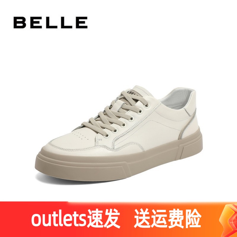 Belle/百丽2024春秋新真皮小白鞋男高级感低帮休闲板鞋男7WN01AM3 流行男鞋 休闲板鞋 原图主图