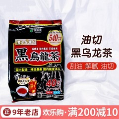 日本东美堂黑乌龙茶冷泡茶伊藤园特级茶叶油切刮油三得利平替茶包