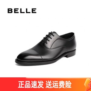 Belle/百丽男鞋2023新款英伦风商务德比正装皮鞋百搭婚鞋59736CM1