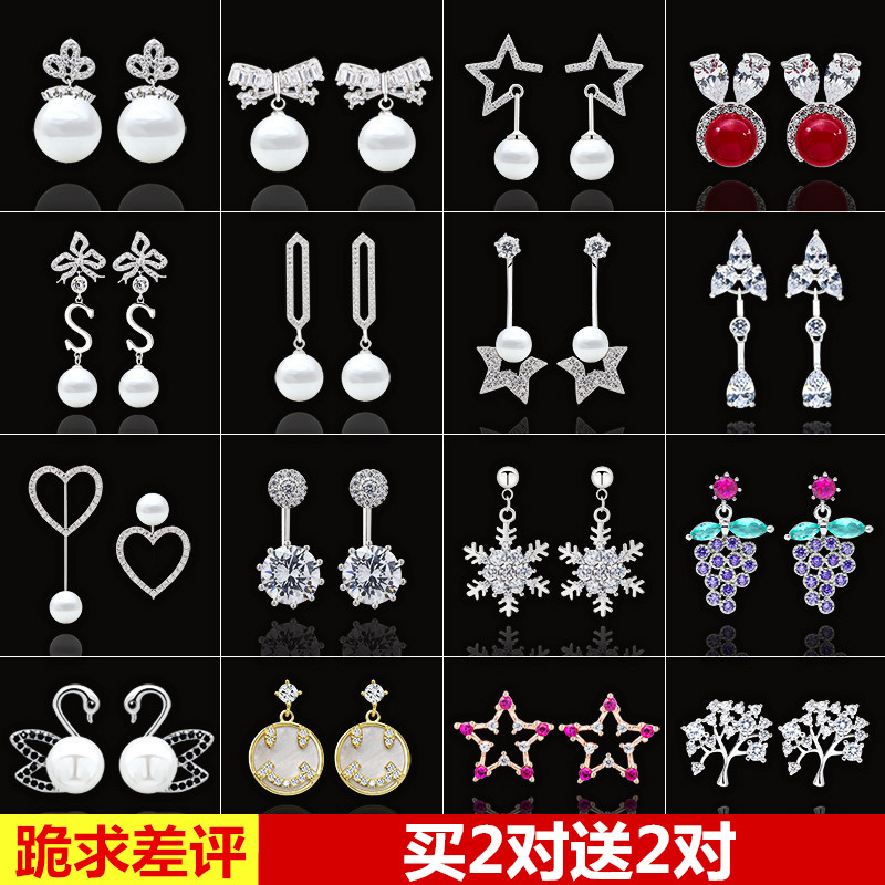 12-03新券韩国版s925纯银耳钉女气质简约高级百搭耳环时尚新款个性珍珠耳饰