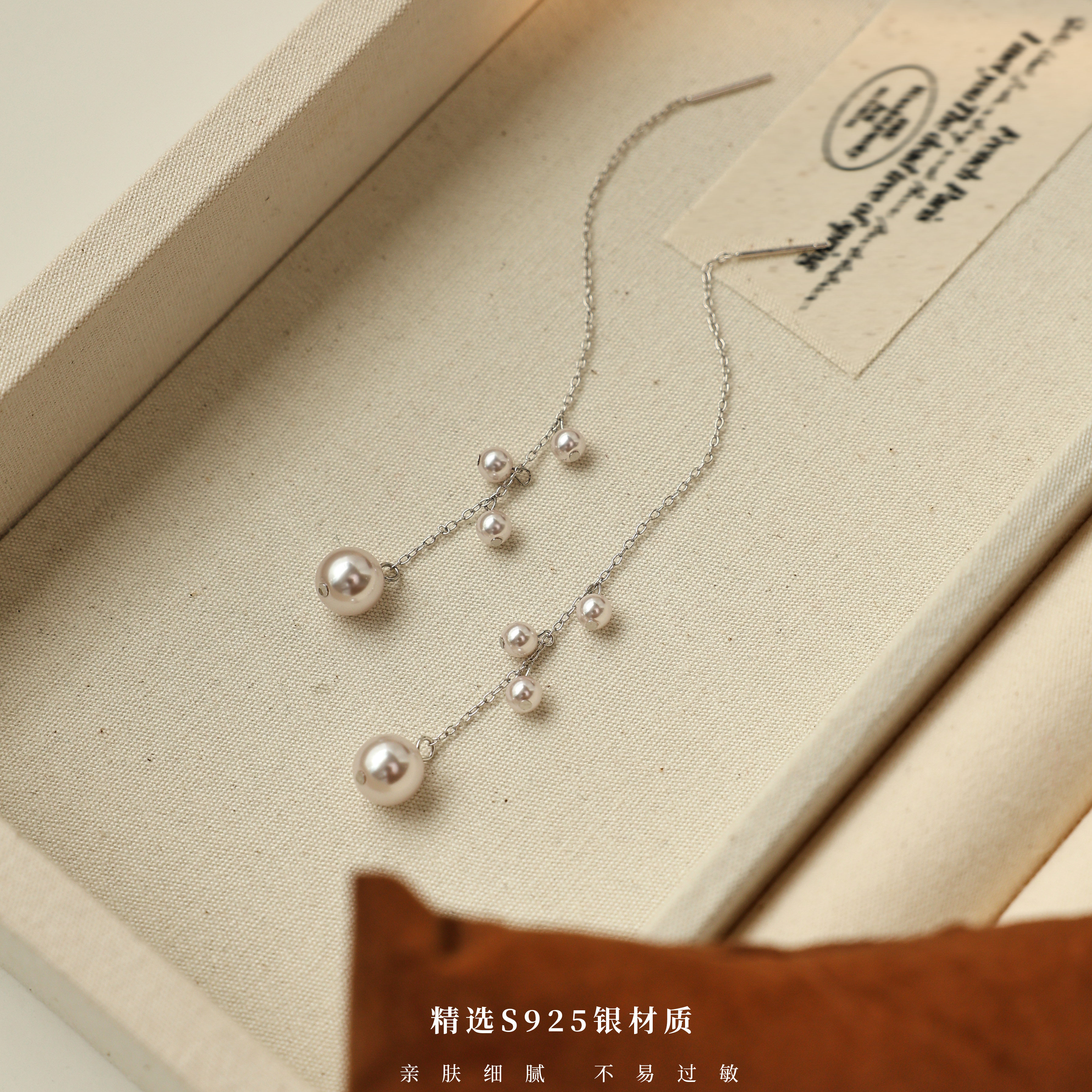 曼塔玫瑰紫珠长流苏耳线气质轻奢百搭简约经典,饰品/流行首饰/时尚饰品新,银饰耳饰,淘宝优惠券,粉丝福利购,淘宝优惠卷