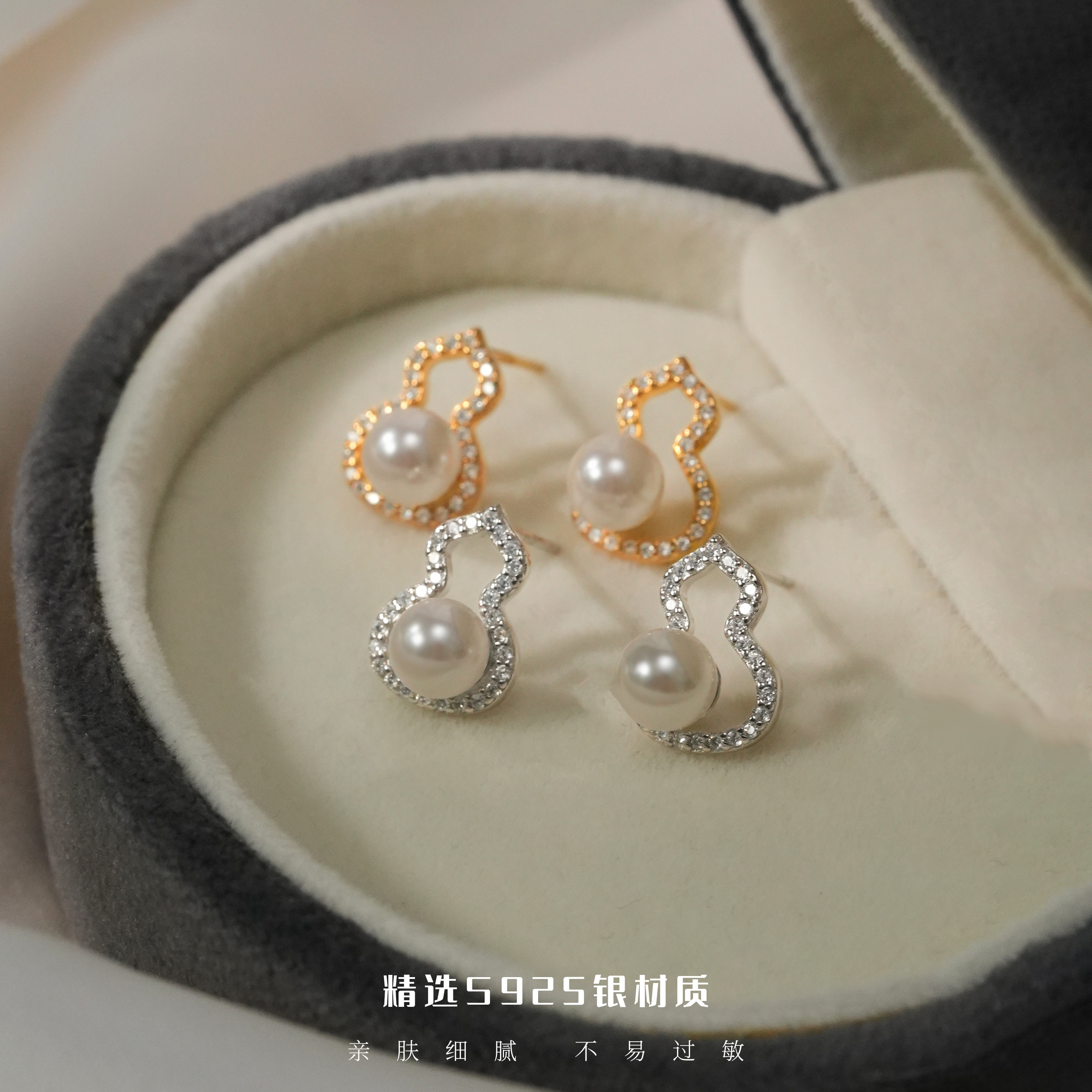 高级感锆石葫芦珠珠耳钉女气质轻奢耳环复古耳饰,饰品/流行首饰/时尚饰品新,银饰耳饰,淘宝优惠券,粉丝福利购,淘宝优惠卷