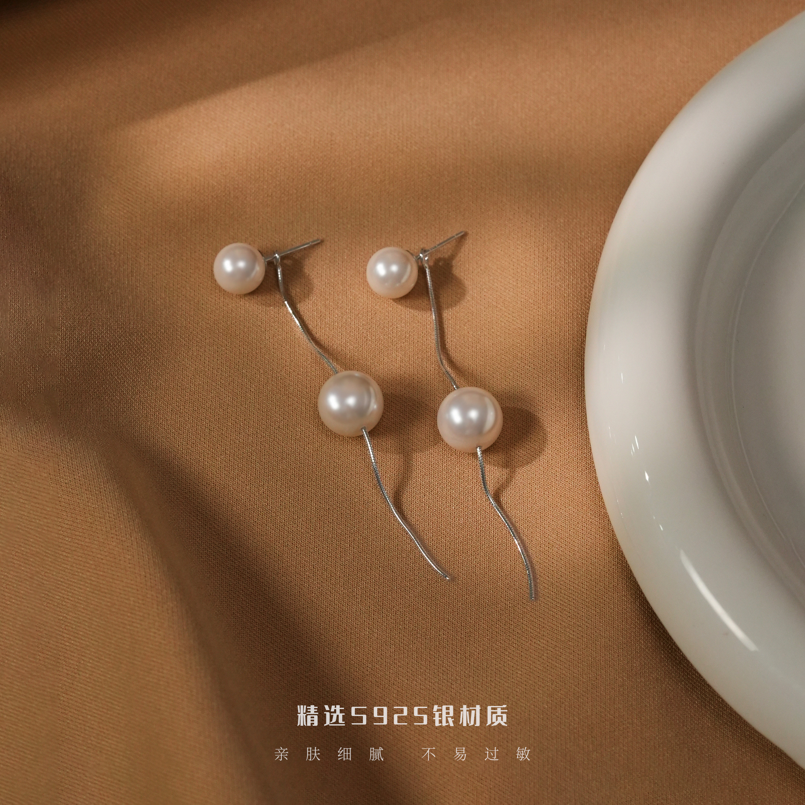 气质长款蛇骨链流苏珠珠耳钉女轻奢耳环,饰品/流行首饰/时尚饰品新,银饰耳饰,淘宝优惠券,粉丝福利购,淘宝优惠卷