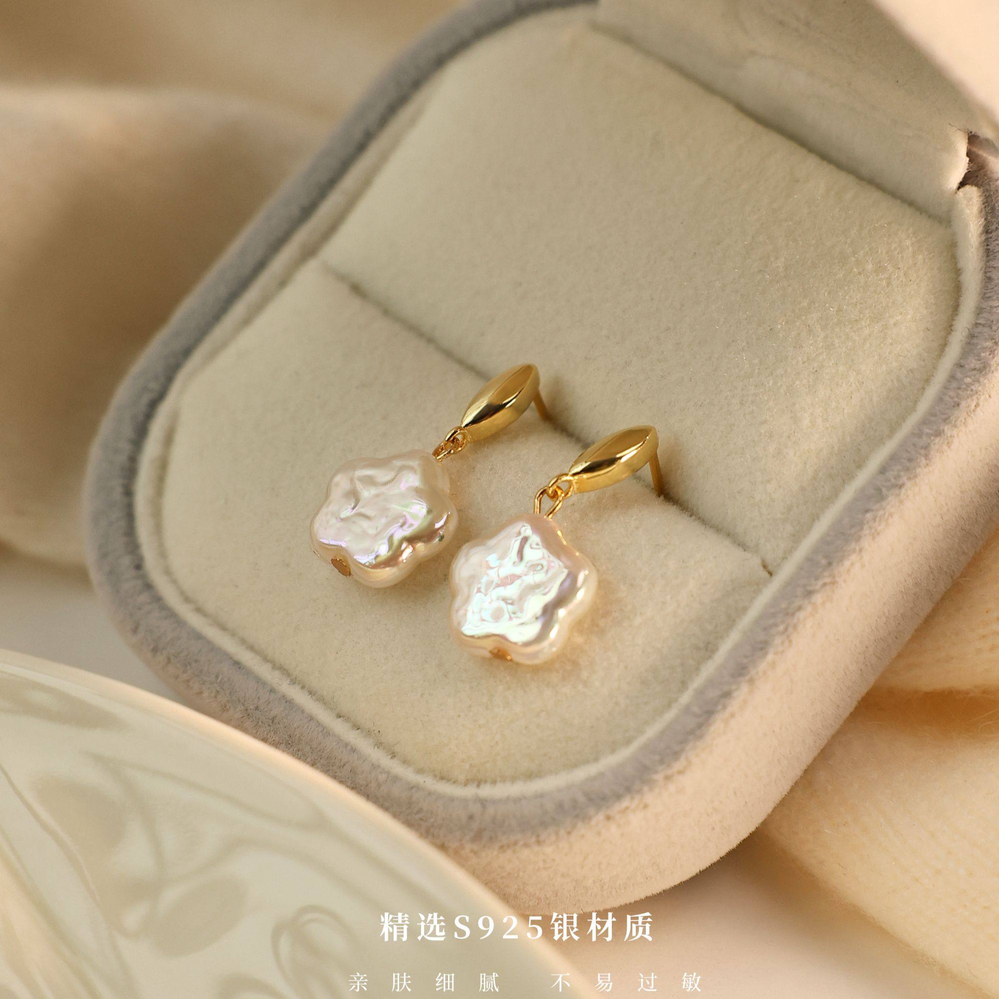 梅花巴洛克流苏耳钉气质百搭法式简约温柔优雅,饰品/流行首饰/时尚饰品新,银饰耳饰,淘宝优惠券,粉丝福利购,淘宝优惠卷