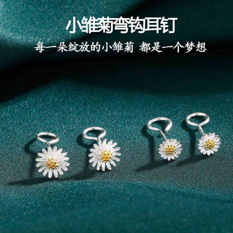 s925银小雏菊耳钉女简约轻奢高级感菊花耳环女小众森系韩国耳饰