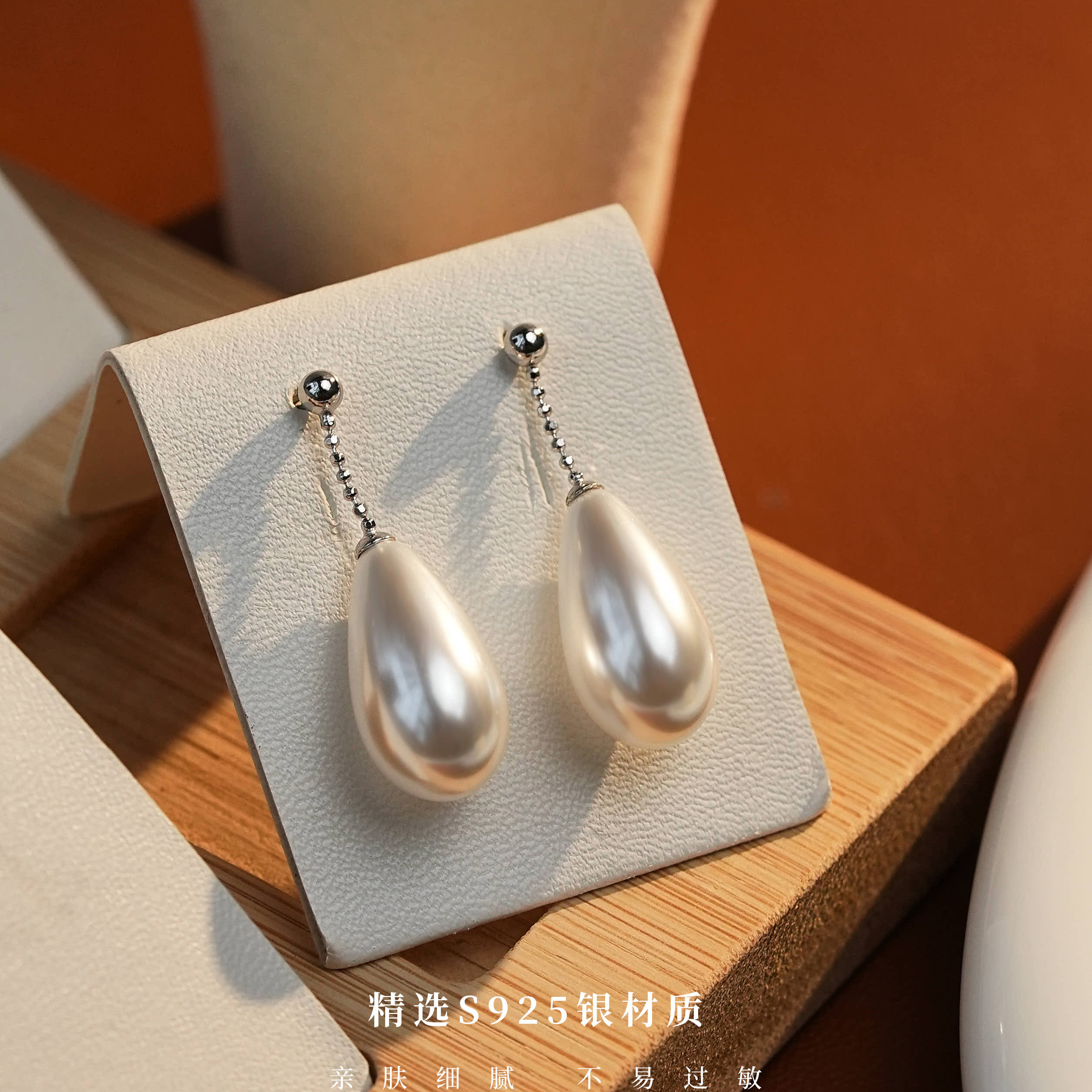 水滴珠珠耳钉气质强光轻奢百搭复古法式优雅耳环,饰品/流行首饰/时尚饰品新,银饰耳饰,淘宝优惠券,粉丝福利购,淘宝优惠卷