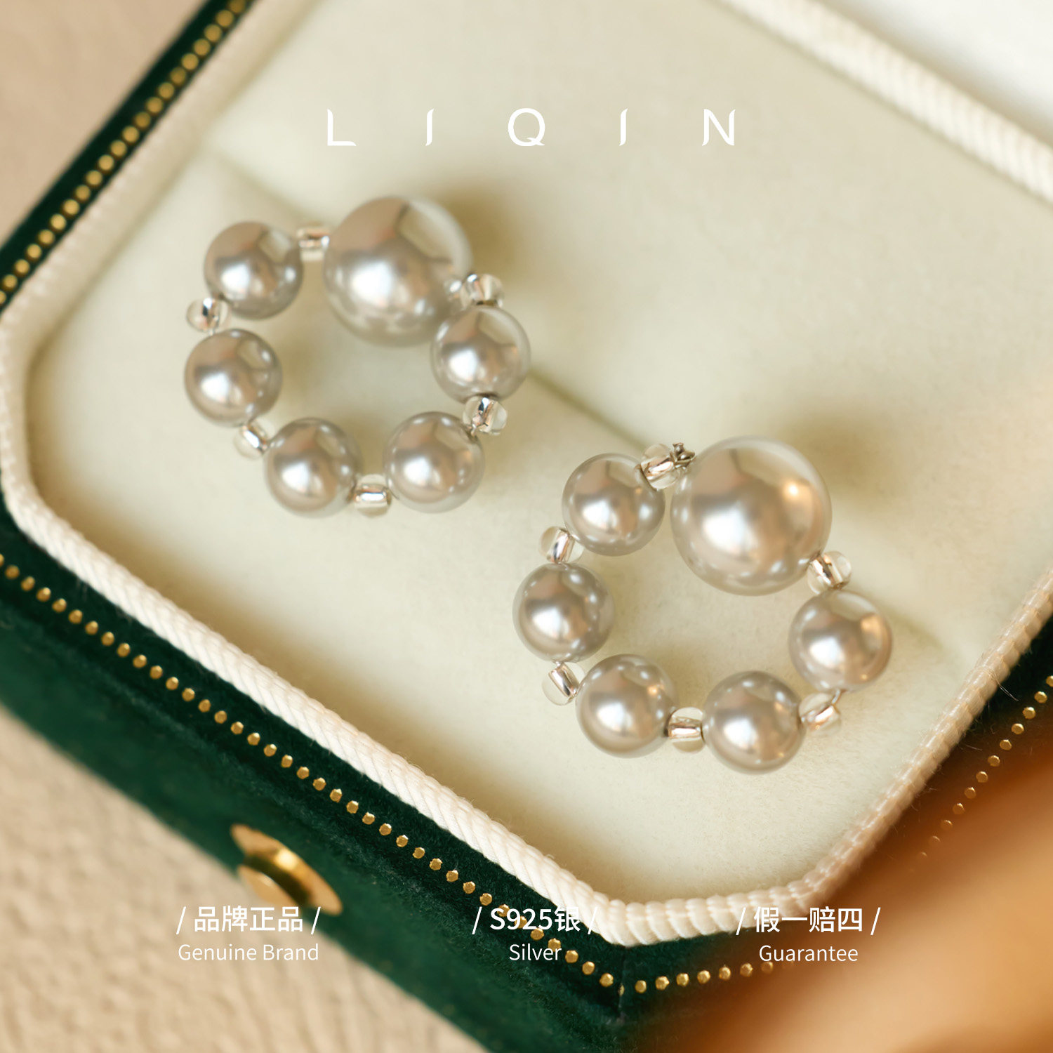 麻灰珠猫爪圆圈银耳钉手工气质编织耳环经典百搭,饰品/流行首饰/时尚饰品新,银饰耳饰,淘宝优惠券,粉丝福利购,淘宝优惠卷