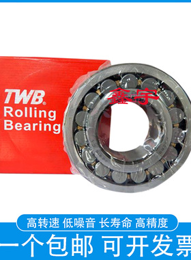 TWB调心滚子轴承23228 23230 23232 23234 23236 23238 CA CC W33