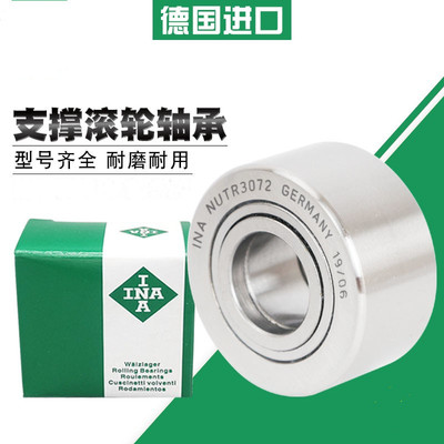 德国INA进口滚轮滚针轴承 NATR 5 6 8 10 12 15-PPA 17-PP-A PPX