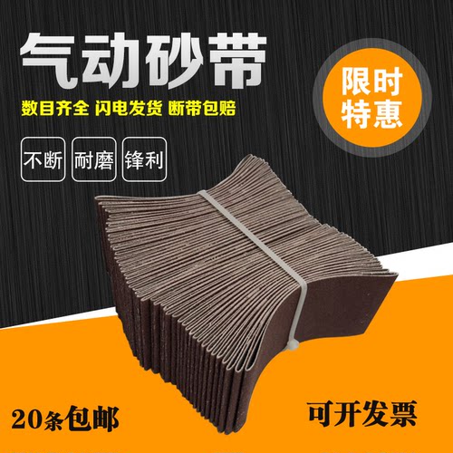 260*60耐磨金牛小太阳硬布砂带机