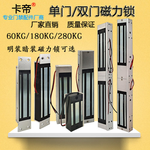 信号反馈防水暗装嵌入式门禁锁