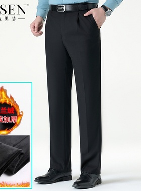 步森羊毛西裤中年男士冬季加厚款爸爸加绒裤中老年商务上班西装裤