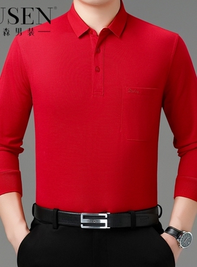 步森长袖T恤男春秋桑蚕丝纯色翻领POLO衫本命年红色免烫上衣大码