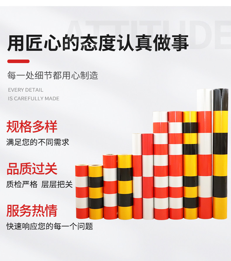 红白路庄警示膜反光膜量大从优