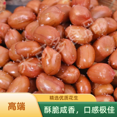香酥油炸花生米熟红皮花生袋装咸味原味5斤餐 饮商用装下酒菜零食